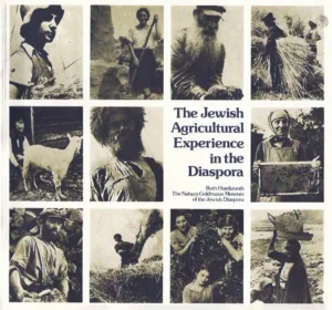 front cover of exhibition catalog "The Jewish Agricultural Experience in the Diaspora" Beit Hatefutsot 1983